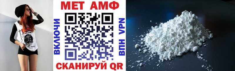 АМФ 98%  Окуловка 