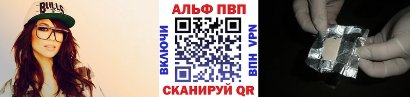 A-PVP крисы CK  что такое   гидра ссылка  Окуловка 
