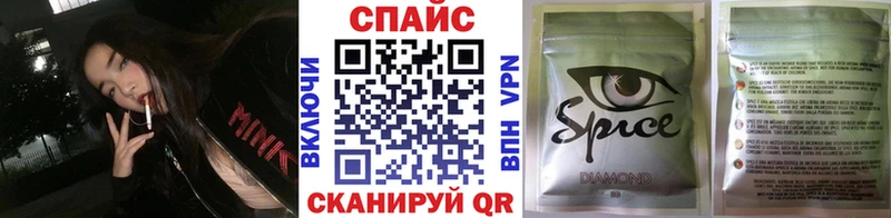 где найти   Окуловка  Бутират буратино 