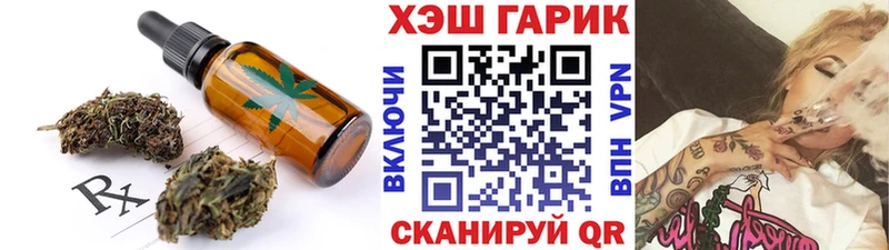 mega ССЫЛКА  Окуловка  Canna-Cookies конопля 
