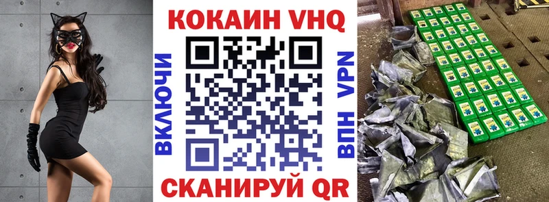 купить сайты Окуловка Кокаин 97%