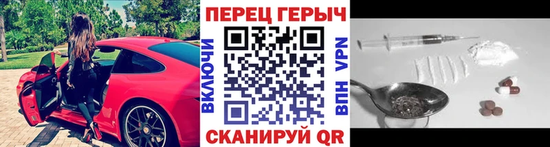 Героин Heroin дарнет шоп Окуловка