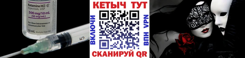 гидра   Окуловка  КЕТАМИН ketamine  купить наркотик 