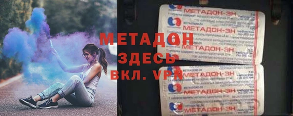 стафф Горно-Алтайск