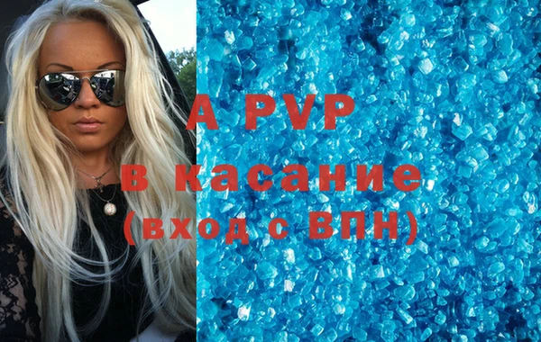 стафф Горно-Алтайск