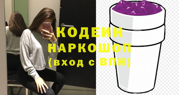 стафф Горно-Алтайск