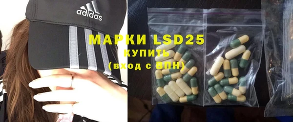 амфетамин Горнозаводск
