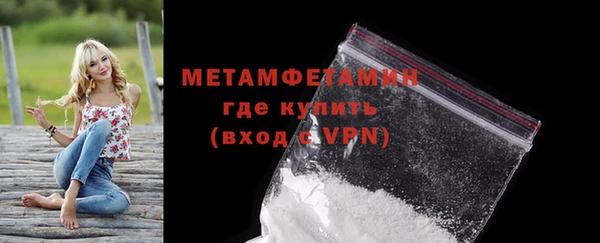 стафф Горно-Алтайск