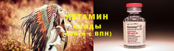 стафф Горно-Алтайск