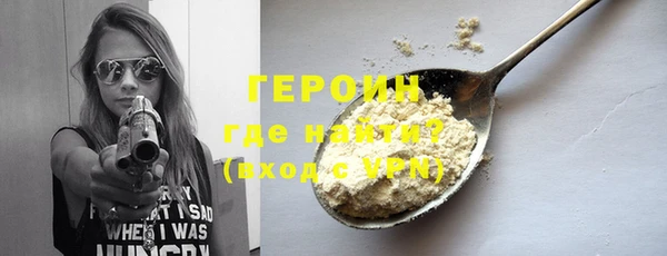амфетамин Горнозаводск