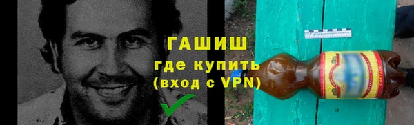 стафф Горно-Алтайск