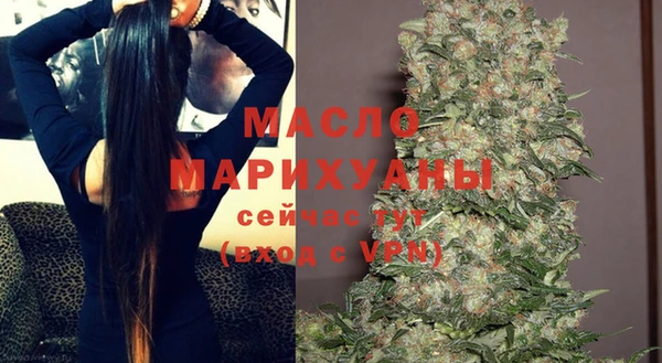 стафф Горно-Алтайск