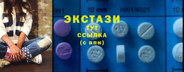 стафф Горно-Алтайск