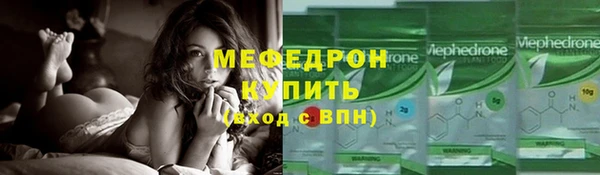 прущие грибы Горняк