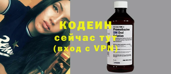 гашишное масло Новодвинск