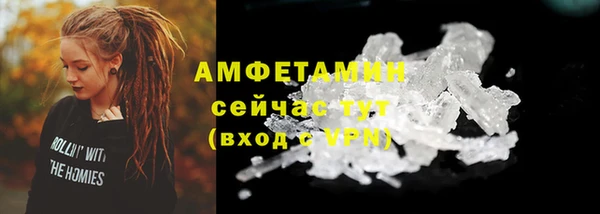 амфетамин Горнозаводск