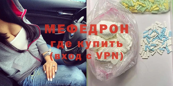 прущие грибы Горняк