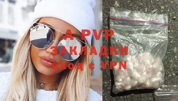 mdma Чердынь