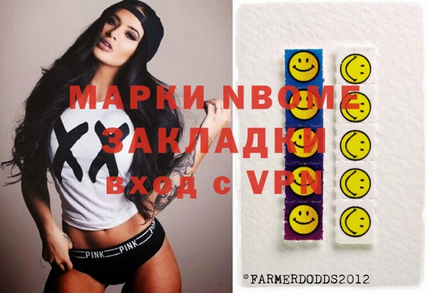 стафф Горно-Алтайск