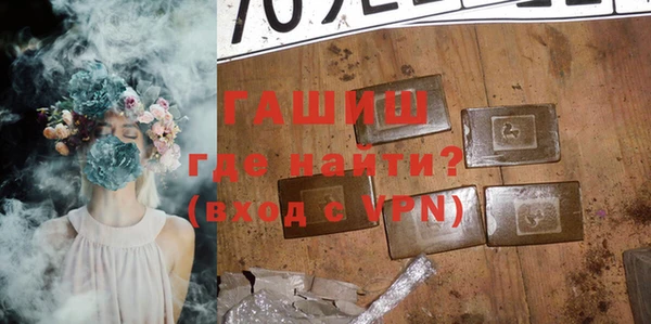 амфетамин Горнозаводск