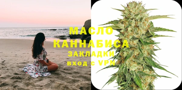 амфетамин Горнозаводск