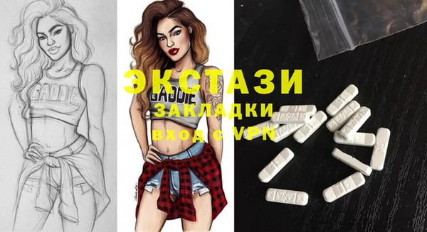 стафф Горно-Алтайск