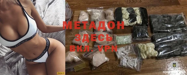 амфетамин Горнозаводск