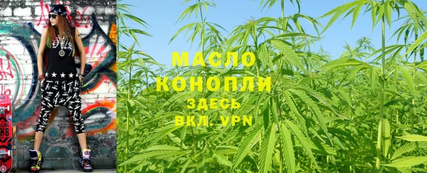 амфетамин Горнозаводск