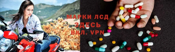амфетамин Горнозаводск