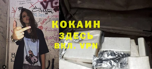 амфетамин Горнозаводск