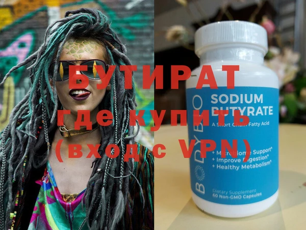 амфетамин Горнозаводск