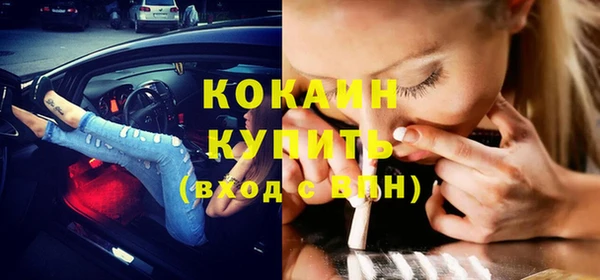 амфетамин Горнозаводск