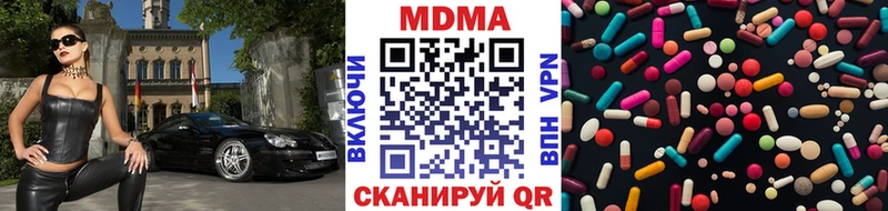 наркошоп  MEGA ТОР  МДМА молли  Окуловка 