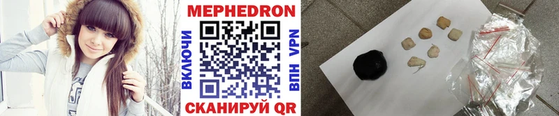 hydra маркетплейс  где найти наркотики  Окуловка  Мефедрон mephedrone 