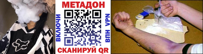 блэк спрут вход Окуловка МЕТАДОН кристалл